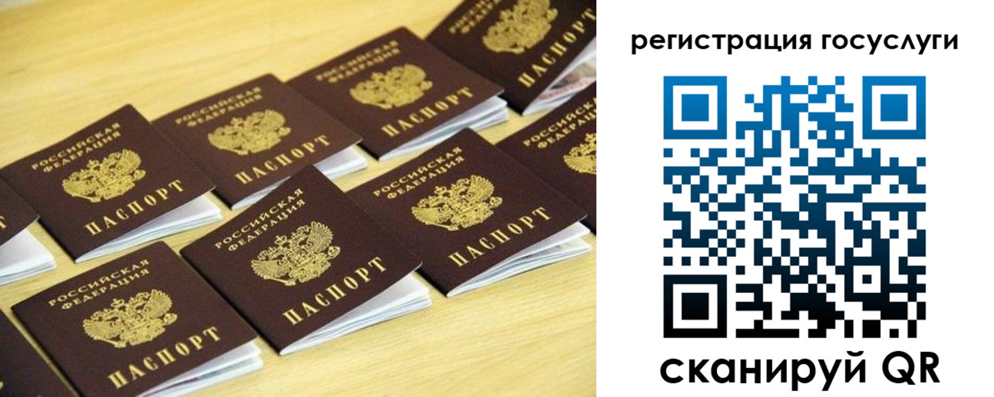временная регистрация собственник в Дмитрове