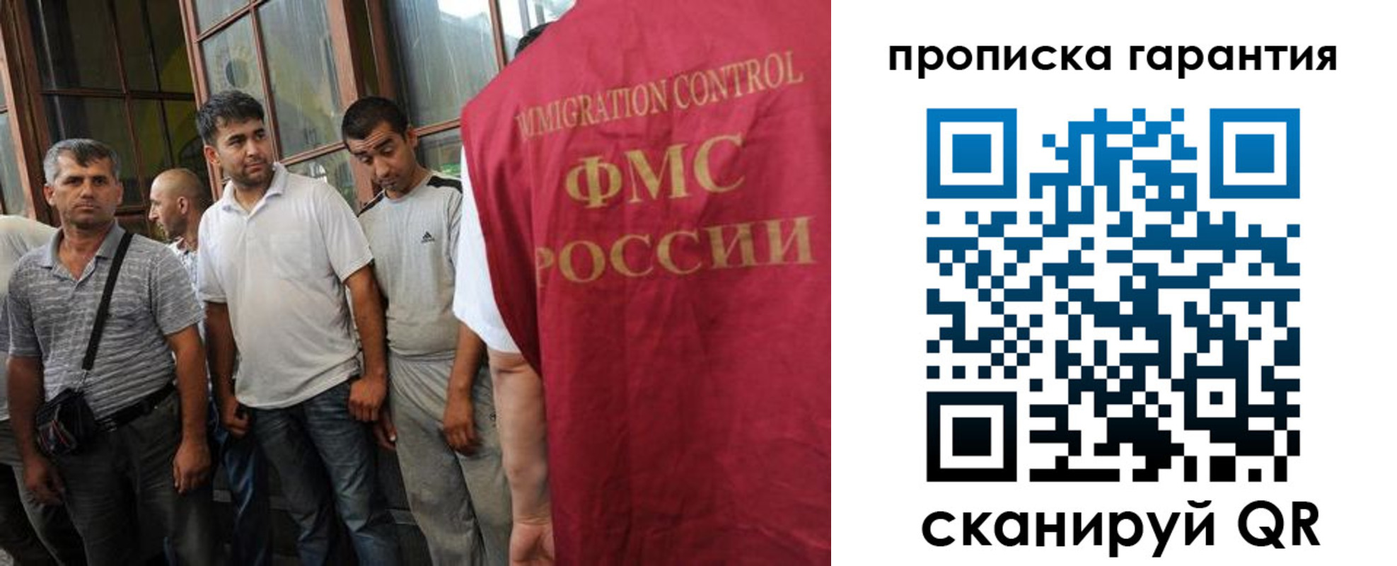 прописка для школы в Дмитрове