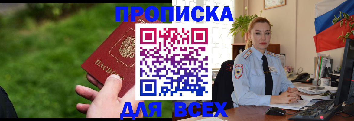 регистрация для дет. сада в Дмитрове