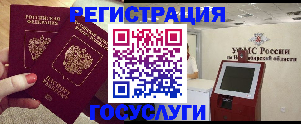 прописка поиск в Дмитрове